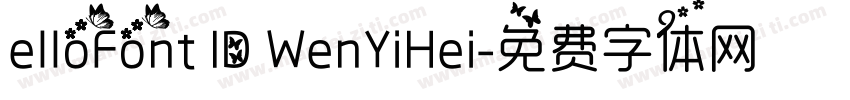 elloFont ID WenYiHei字体转换
